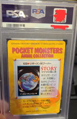 1998 Pokemon Japanese Bandai Charizard vs Magmar Carddass Vending #109 PSA 9 - Image 2