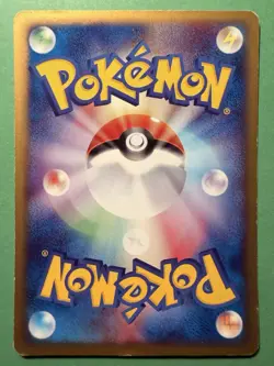 Pokemon Japanese Voltorb 033/092 The Town on No Map - Exc - Image 2
