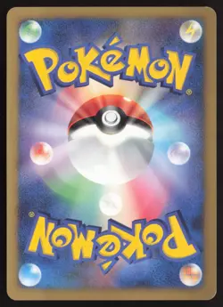 DIALGA 071/092 STORMFRONT 1st Ed. HOLO RARE Pokemon Japanese NEAR MINT - Image 2