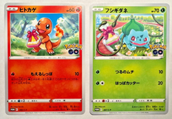 Pokemon TCG - Charmander 289/S-P AND Bulbasaur 287/S-P Promos (Japanese) - Image 1