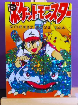 POKEMON POCKET MONSTERS VENDING PRISM STICKER 258 PIKACHU VENUSAUR ASH - Image 1