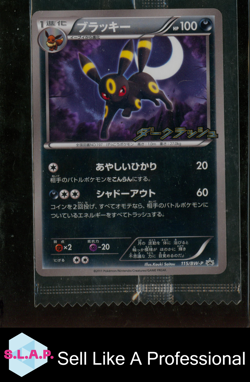 UMBREON POKEMON 115/BW-P BLACK & WHITE PROMO BASE JAPANESE 2011 - Image 1