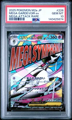 2025 POKEMON JPN M2A-MEGA DREAM EX MEGA ATTACK RARE MEGA GARDEVOIR EX PSA 10 - Image 1