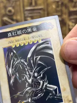 1998 YU-GI-OH! JPN BANDAI-1ST GENERATION #10 RED EYES BLACK DRAGON Vintage NM - Image 4