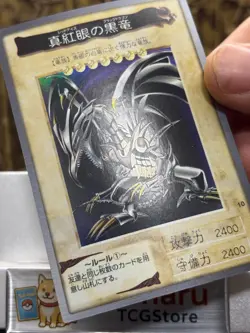 1998 YU-GI-OH! JPN BANDAI-1ST GENERATION #10 RED EYES BLACK DRAGON Vintage NM - Image 5