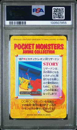 PSA 10 2025 CERT PIKACHU VS CHARIZARD 1999 POKEMON JPN BANDAI CARDDASS #187 - Image 2