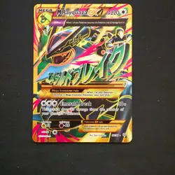 Mega M Rayquaza ex 98/98 Pokemon TCG Card Ancient Origins Gold Full Art - Image 2