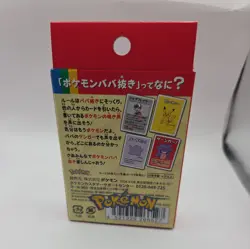 Babanuki Red Deck Old Maid Pokemon Center 2019 Limited Japanese Card Game - Image 2