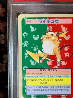[PSA 7] Raichu TopSun Blue Back 026 1997 Japanese Pokemon Card - Image 3
