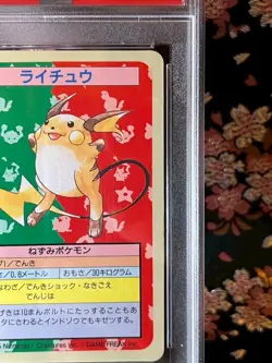 [PSA 7] Raichu TopSun Blue Back 026 1997 Japanese Pokemon Card - Image 4