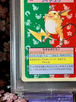 [PSA 7] Raichu TopSun Blue Back 026 1997 Japanese Pokemon Card - Image 5