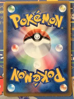 Larvitar 008/020 Japanese Pokemon Card - Image 2