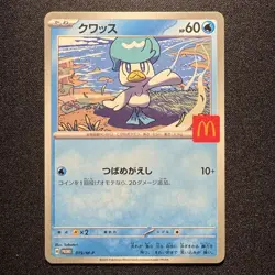 Quaxly 019/M-P McDonald's Promo Japanese Pokemon Card 2025 VG - Image 1