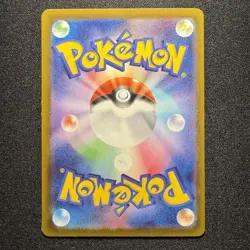 Quaxly 019/M-P McDonald's Promo Japanese Pokemon Card 2025 VG - Image 2