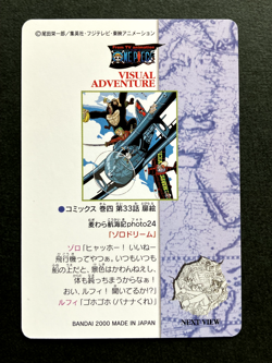 Luffy Zoro ONE PIECE Visual Adventure Cards TCG Japanese Anime 2000 #24 A - Image 4