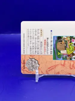 Luffy Zoro ONE PIECE Visual Adventure Cards TCG Japanese Anime 2000 #51 [AE] - Image 5