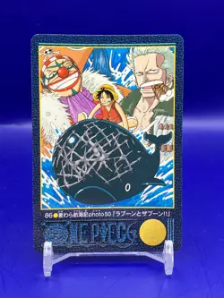Luffy Buggy ONE PIECE Visual Adventure Cards TCG Japanese Anime 2001 #86 [AE] - Image 1
