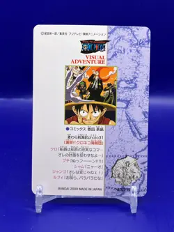 Luffy Kuro ONE PIECE Visual Adventure Cards TCG Japanese Anime 2000 #45 [AE] - Image 4