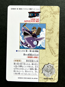 Monkey D. Luffy ONE PIECE Visual Adventure Cards TCG Japanese Anime 2000 #9 A - Image 4
