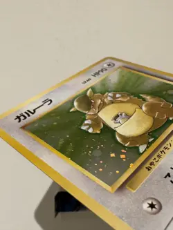 Kangaskhan Pokemon Card Japanese No.115 Jungle set Holo Vintage - LP - Image 3