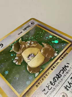 Kangaskhan Pokemon Card Japanese No.115 Jungle set Holo Vintage - LP - Image 4