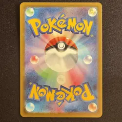 Fuecoco 018/M-P McDonald's Promo Japanese Pokemon Card 2025 EX - Image 2