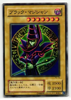 Dark Magician | YU-15 | Yu-Gi-Oh Card - Image 1