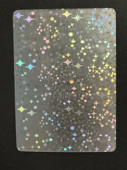 Metazoo Full Holo Blank Filler/Divider Error Card! Mike Gold Cards - Very Rare - Image 1