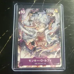 Monkey D. Luffy P-041 Promo One Piece Day 2023 One Piece Card Japanese - Image 1