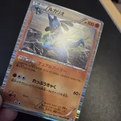 Pokemon Card - Lucario 043/070 Pokemon Card Japanese BW7 Plasma Gale 1st ED - Image 2