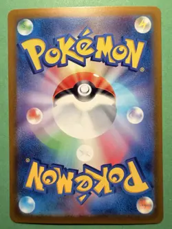 RAYQUAZA V 107/172 S12A VSTAR UNIVERSE RR FULL ART POKEMON JAPANESE HOLO CARD - Image 2