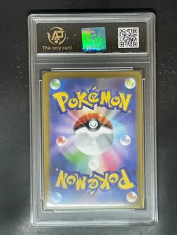 2021 Pokemon cards JAP. Flareon V 011/069 RR RPA 10 (same as PSA 10) - Image 2