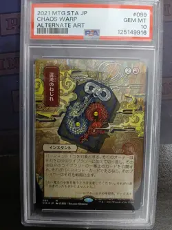 MtG Strixhaven: Mystical Archives Chaos Warp (JP Alternate Art) #099 NM PSA 10 - Image 1