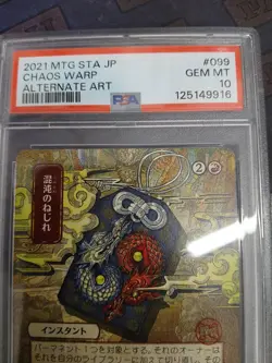 MtG Strixhaven: Mystical Archives Chaos Warp (JP Alternate Art) #099 NM PSA 10 - Image 2