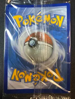 Greninja Gold Star SWSH144 Black Star Promo Celebrations ETB Sealed NM - Image 4
