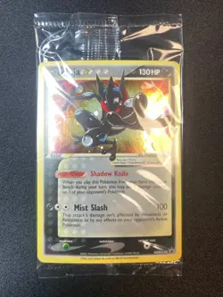 Greninja Gold Star SWSH144 Black Star Promo Celebrations ETB Sealed NM - Image 1