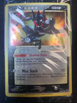 Greninja Gold Star SWSH144 Black Star Promo Celebrations ETB Sealed NM - Image 3