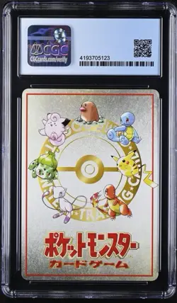 ImakuniU’s PC 1998 Japanese Vending Series 3 Pokemon CGC Mint 9 - Image 2