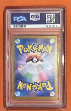2024 Pokemon Japanese SV8A-TERASTRIAL FEST EX SR ERI PSA 10 - Image 2