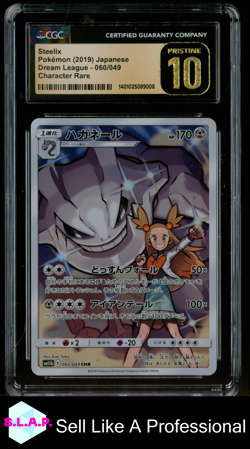 STEELIX POKEMON 60 2019 DREAM LEAGUE HOLO JAPANISCH CGC 10 PRISTINE - Image 1