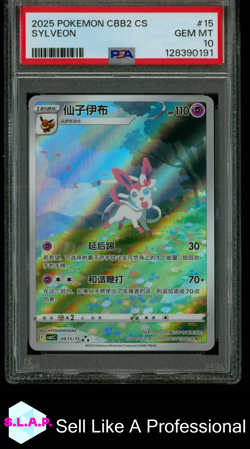 SYLVEON POKEMON SIMPLIFIED CHINESE CBB2 C-GEM PACK VOL 2 2025 15 PSA 10 - Image 1