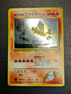 1998 POKEMON 🐦‍🔥 BLAINE'S MOLTRES #146 HOLO RARE CHALLENGE DARKNESS GYM 2 NM ✨ - Image 3