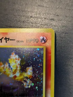 1998 POKEMON 🐦‍🔥 BLAINE'S MOLTRES #146 HOLO RARE CHALLENGE DARKNESS GYM 2 NM ✨ - Image 5