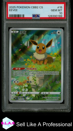 EEVEE POKEMON SIMPLIFIED CHINESE CBB2 C-GEM PACK VOL 2 2025 15 PSA 10 - Image 1