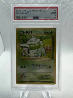 1996 Pokemon Japanese WOTC Basic Base Set #1 Bulbasaur PSA 9 MINT - Image 1