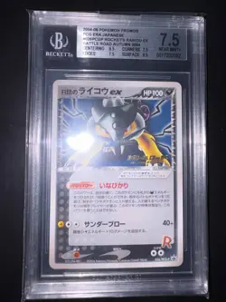 BGS 7,5 Pokemon Rocket's Raikou ex EX Deoxys Holo Ultra Rare #108 - Image 1