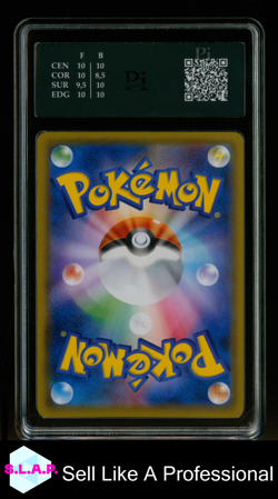 VENUSAUR &CELEBI GX POKEMON 001/095 2018 TAG BOLT JAPANESE HOLO PI 9.5 - Image 2
