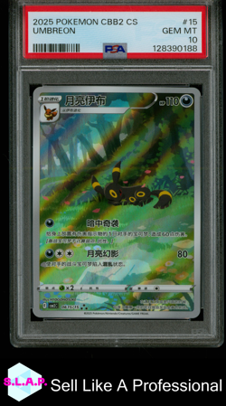 UMBREON POKEMON SIMPLIFIED CHINESE CBB2 C-GEM PACK VOL 2 2025 15 PSA 10 - Image 1