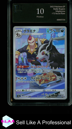 MIGHTYENA POKEMON 072/067 2022 BATTLE REGION JAPANESE SECRET RARE PI 10 - Image 1