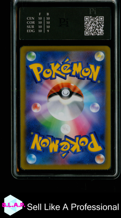 MIGHTYENA POKEMON 072/067 2022 BATTLE REGION JAPANESE SECRET RARE PI 10 - Image 2